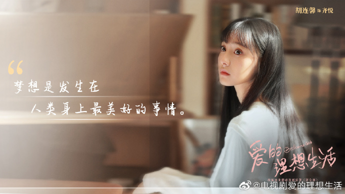 Brilliant Girls / Astringent Girl China / Taiwan Drama